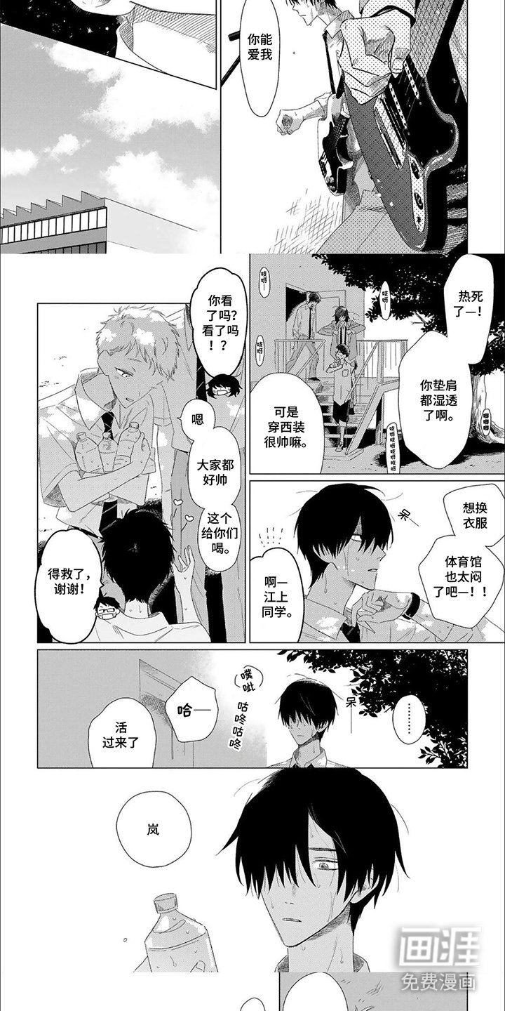第12章：活过来
