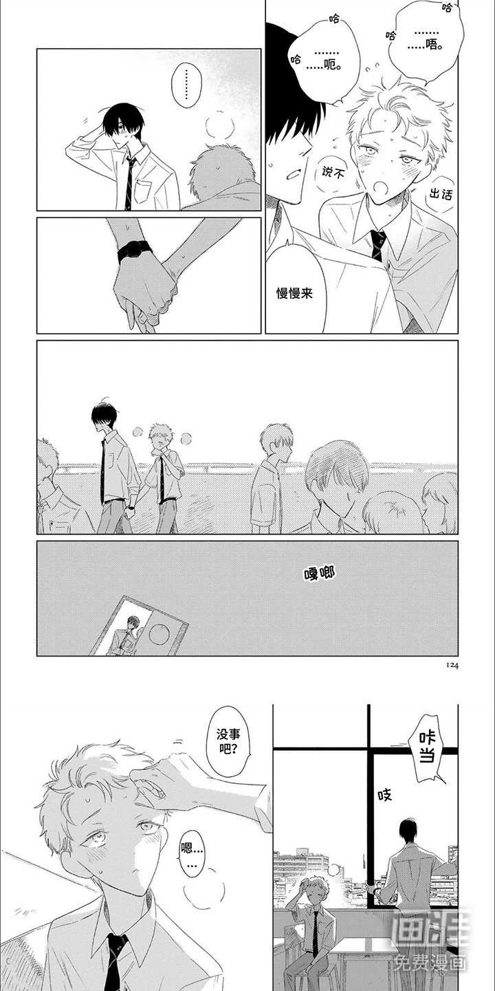 第13章：商量