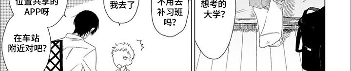 第13章：商量