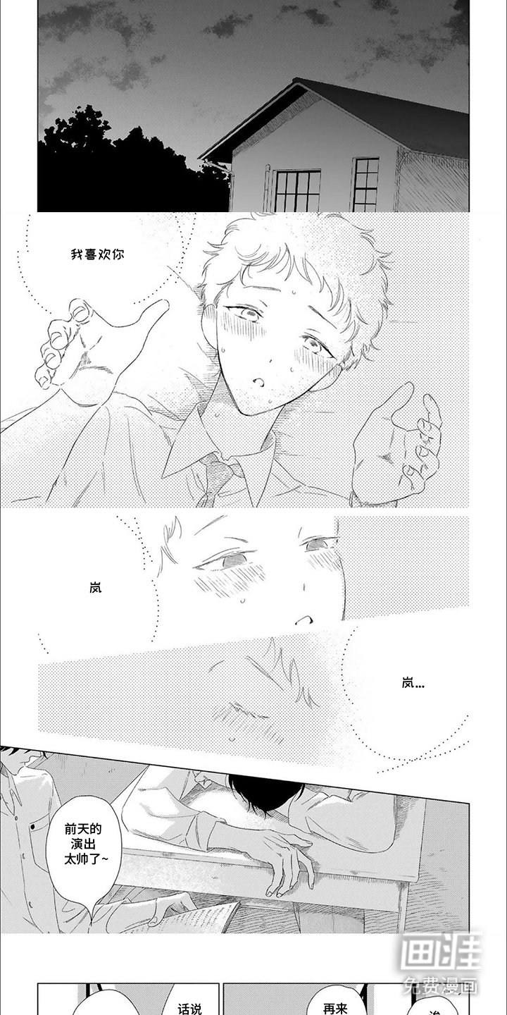 第14章：等考完
