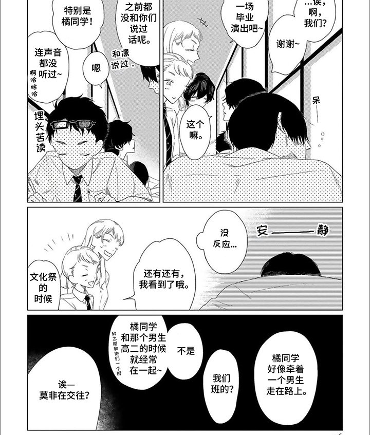 第14章：等考完
