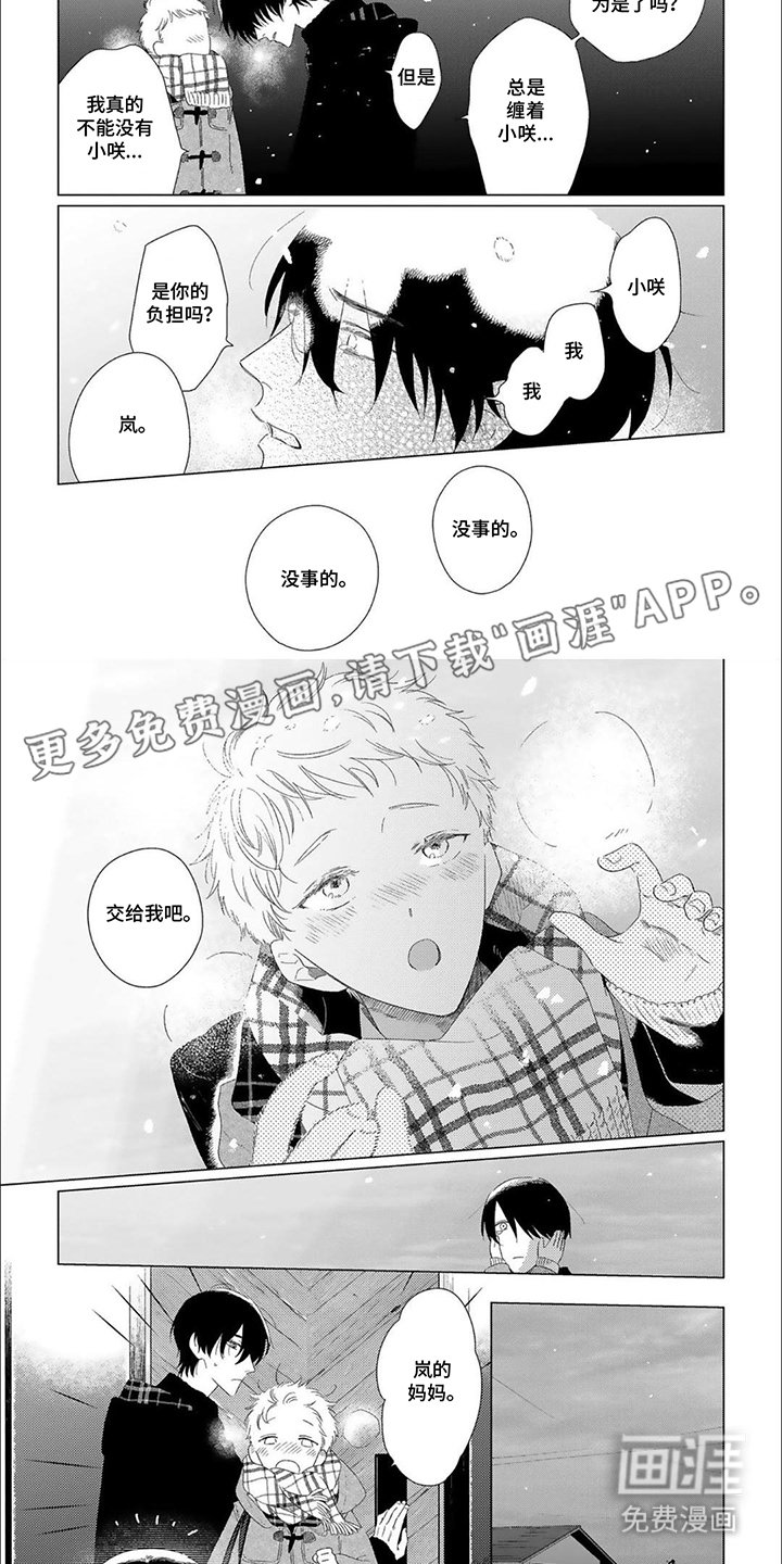 第17章：让他幸福