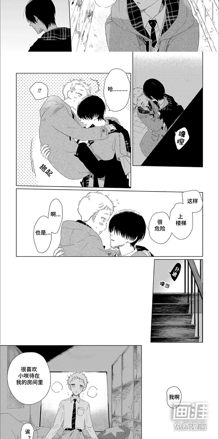 第18章：不用勉强