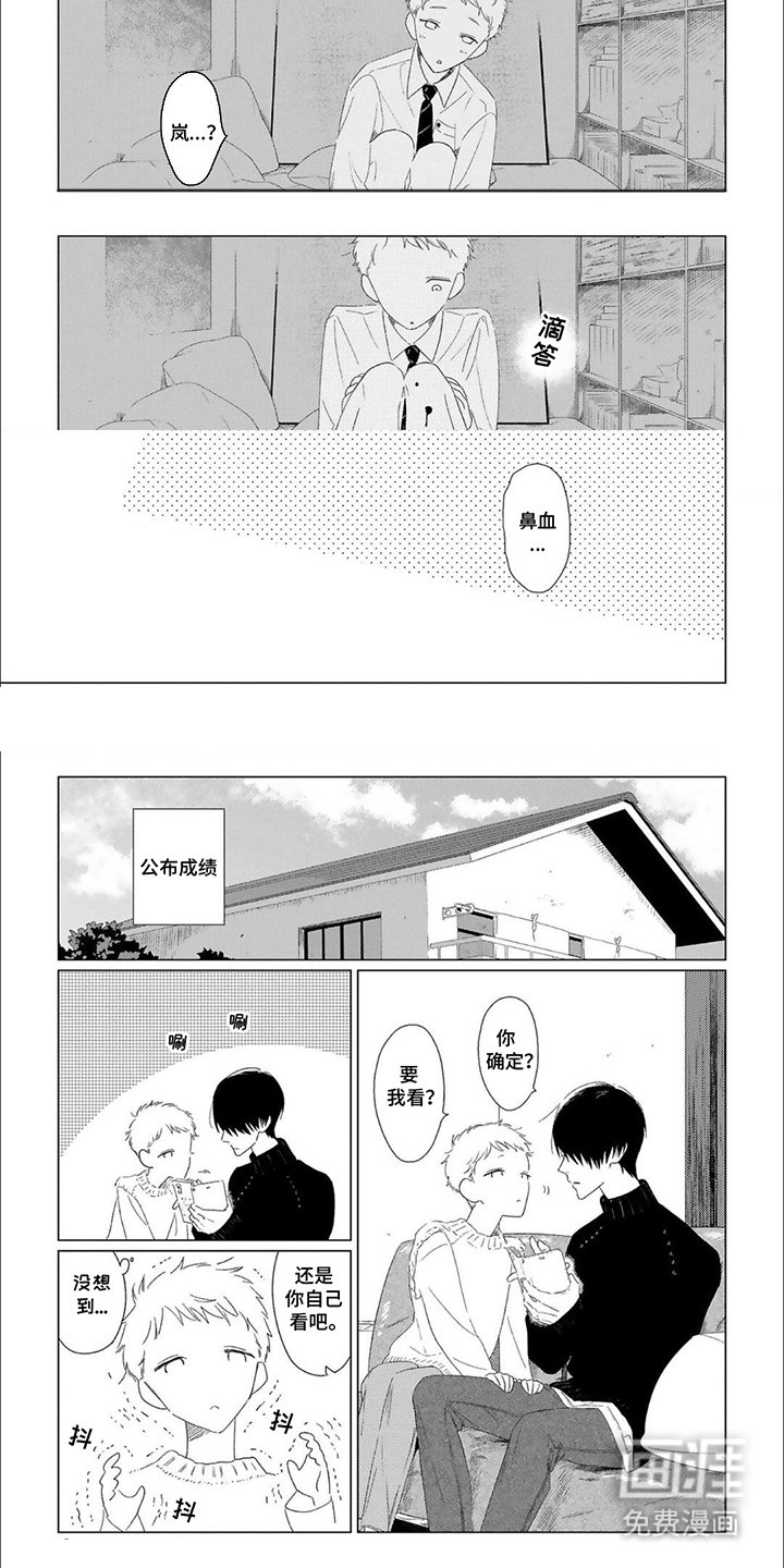 第18章：不用勉强