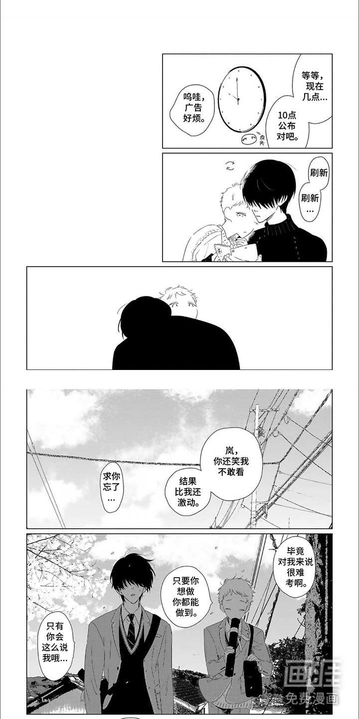 第18章：不用勉强