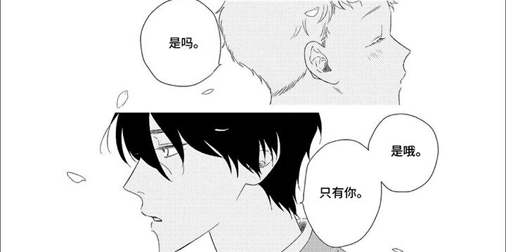 第18章：不用勉强