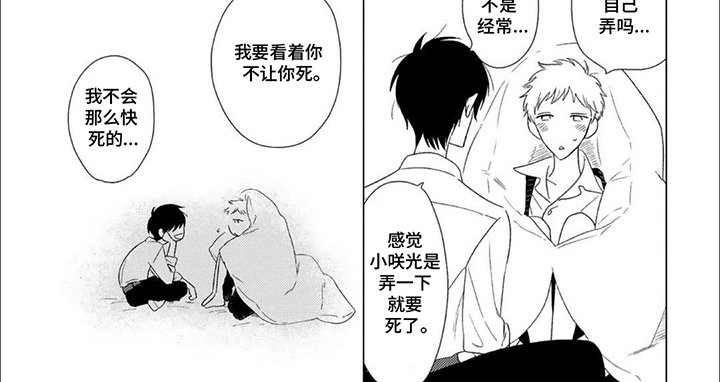 第4章：质疑