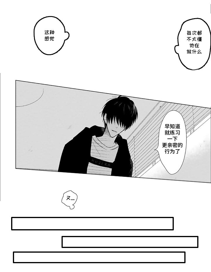 第6章：不能没有我