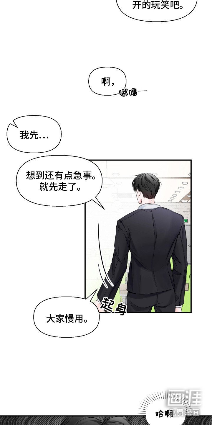 第1章：便当