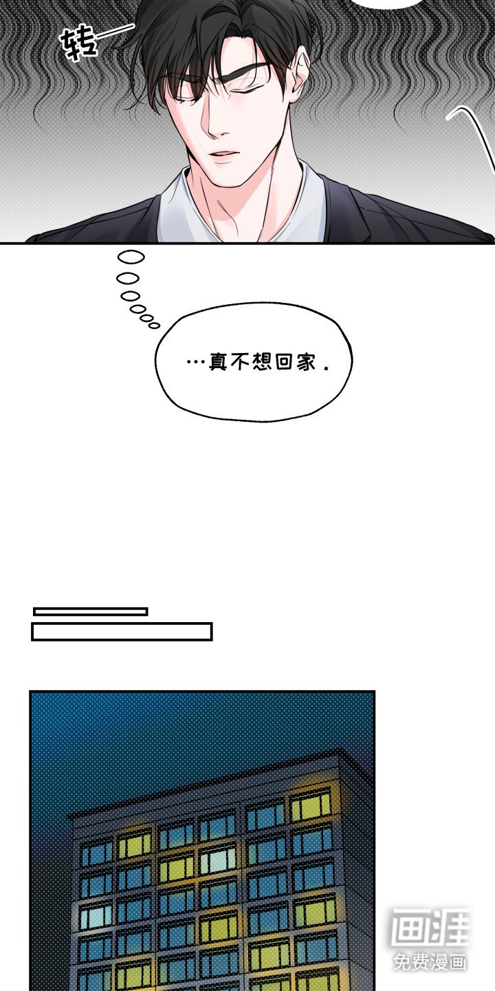 第1章：便当