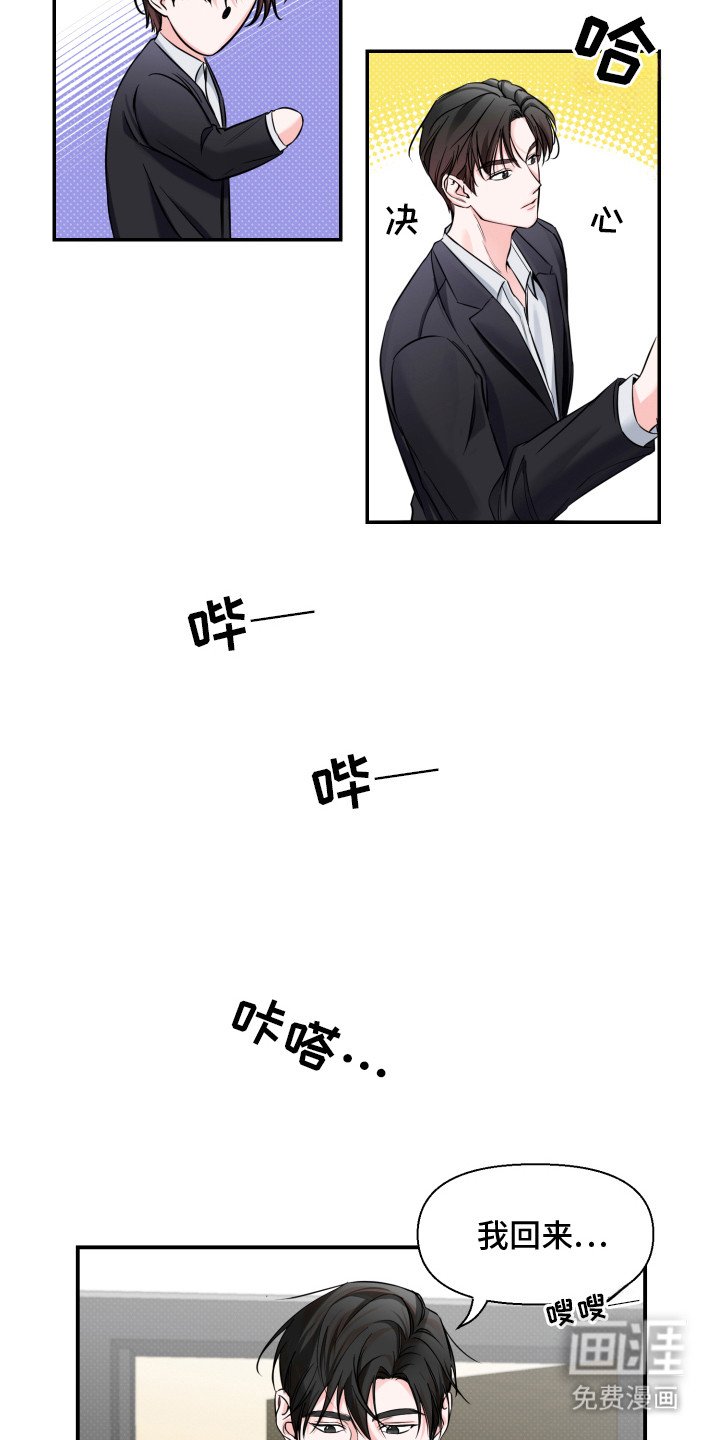 第1章：便当