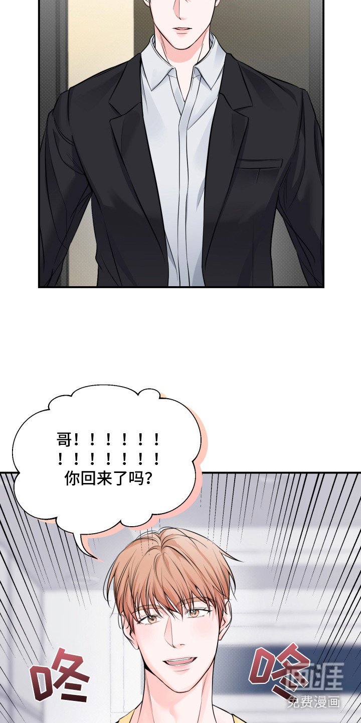 第1章：便当
