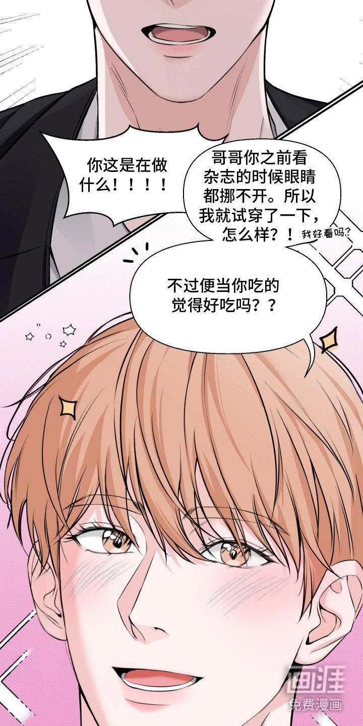 第1章：便当
