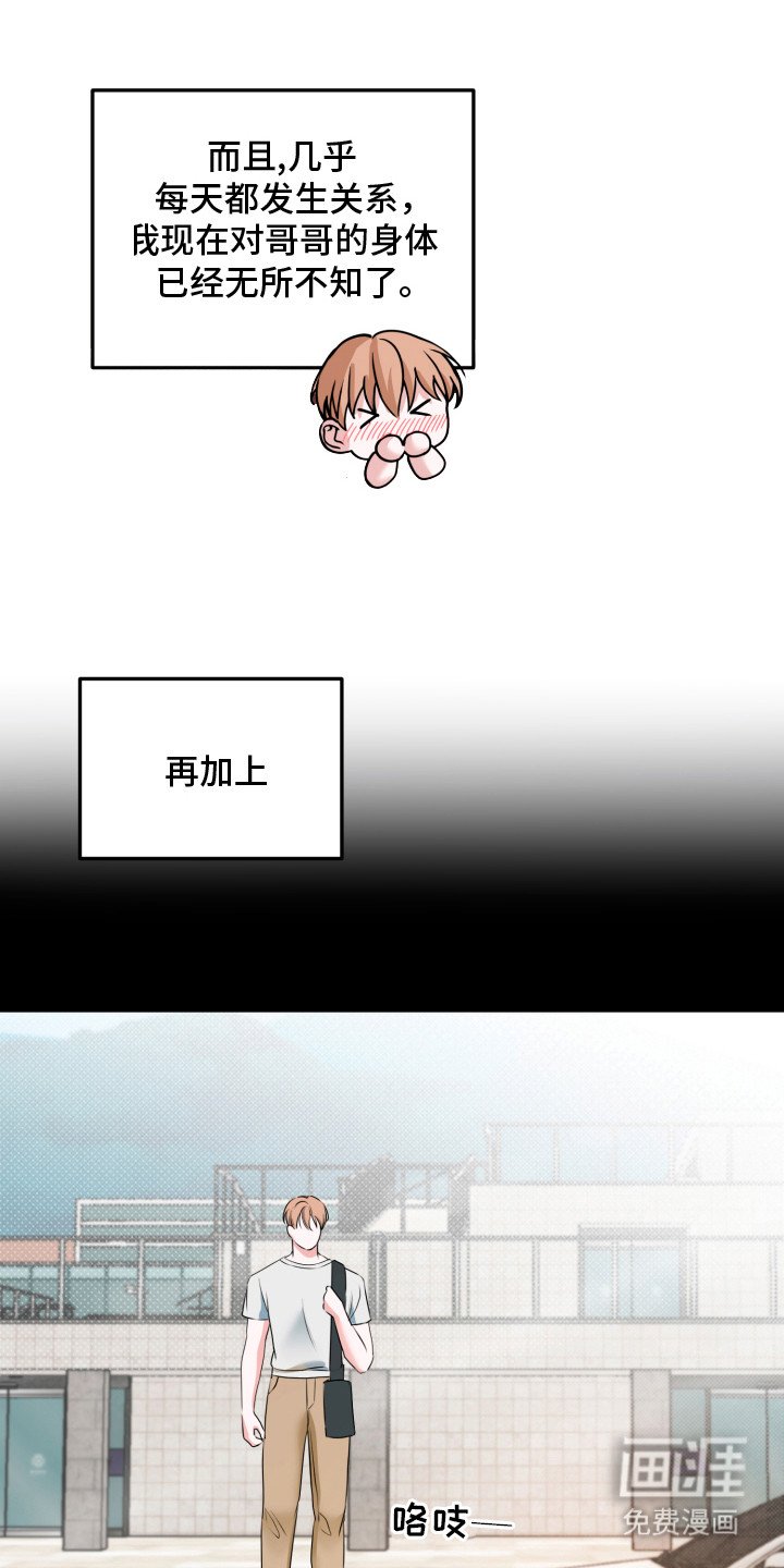 第10章：幻想