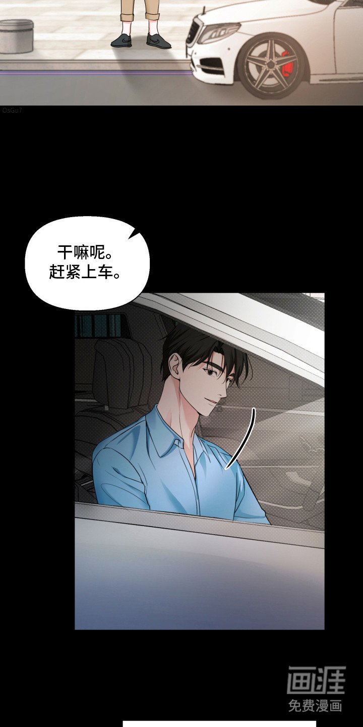 第10章：幻想