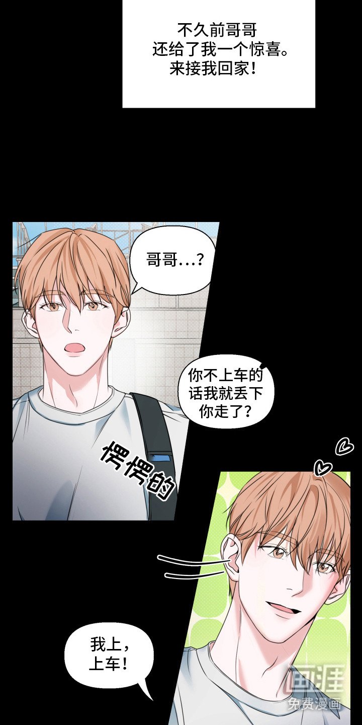 第10章：幻想