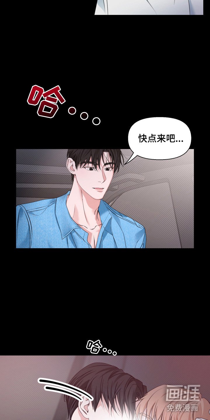第10章：幻想