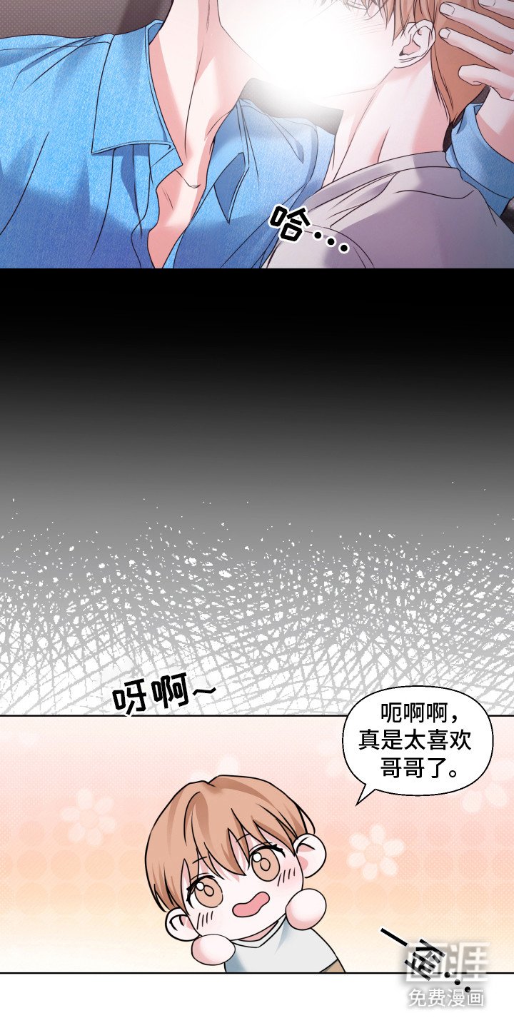 第10章：幻想