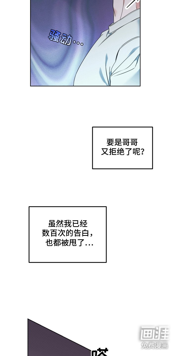 第10章：幻想