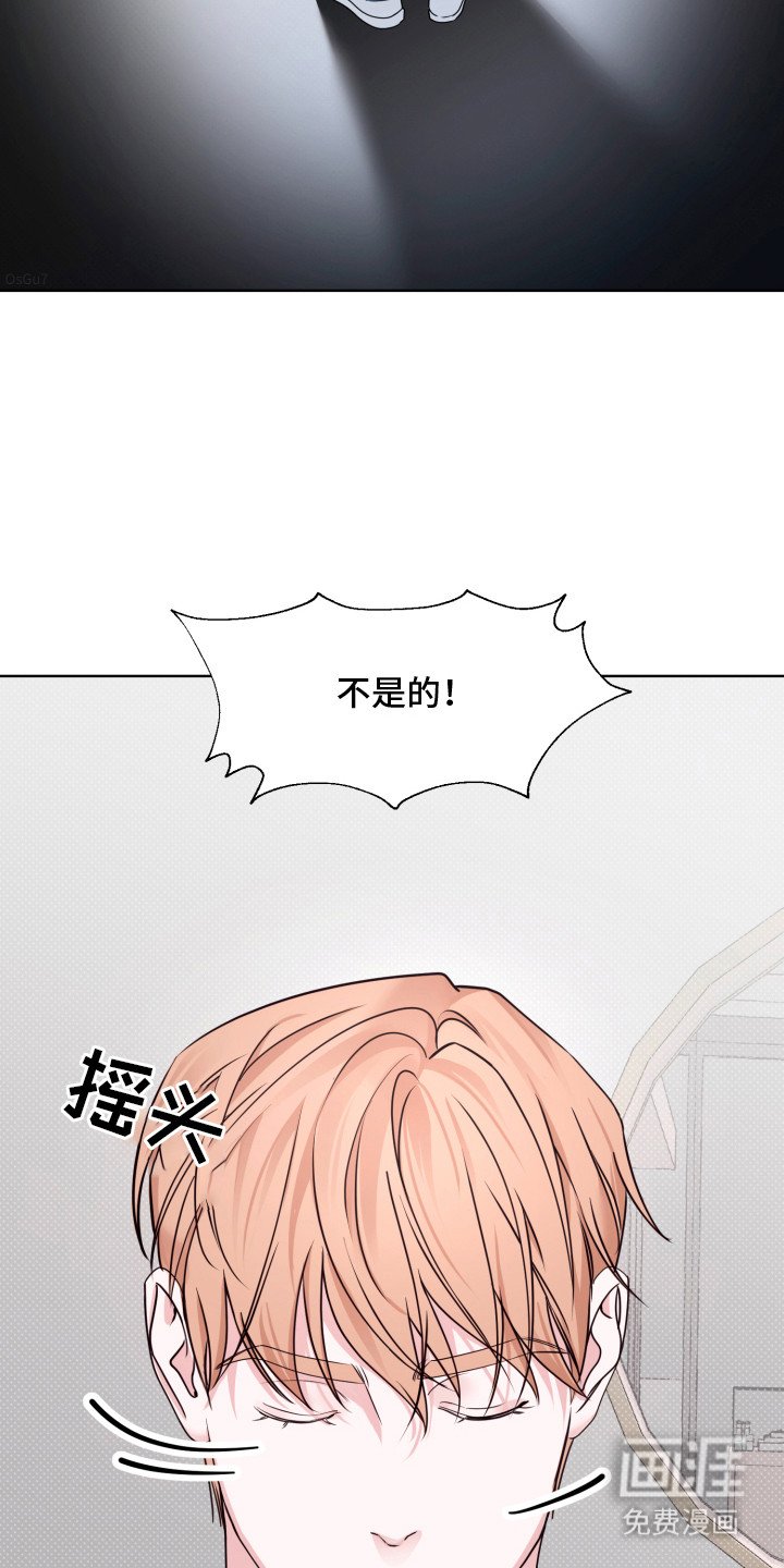 第10章：幻想