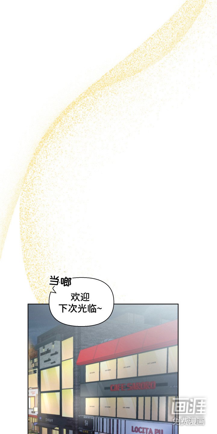 第10章：幻想