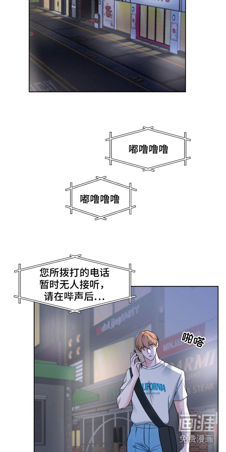 第10章：幻想