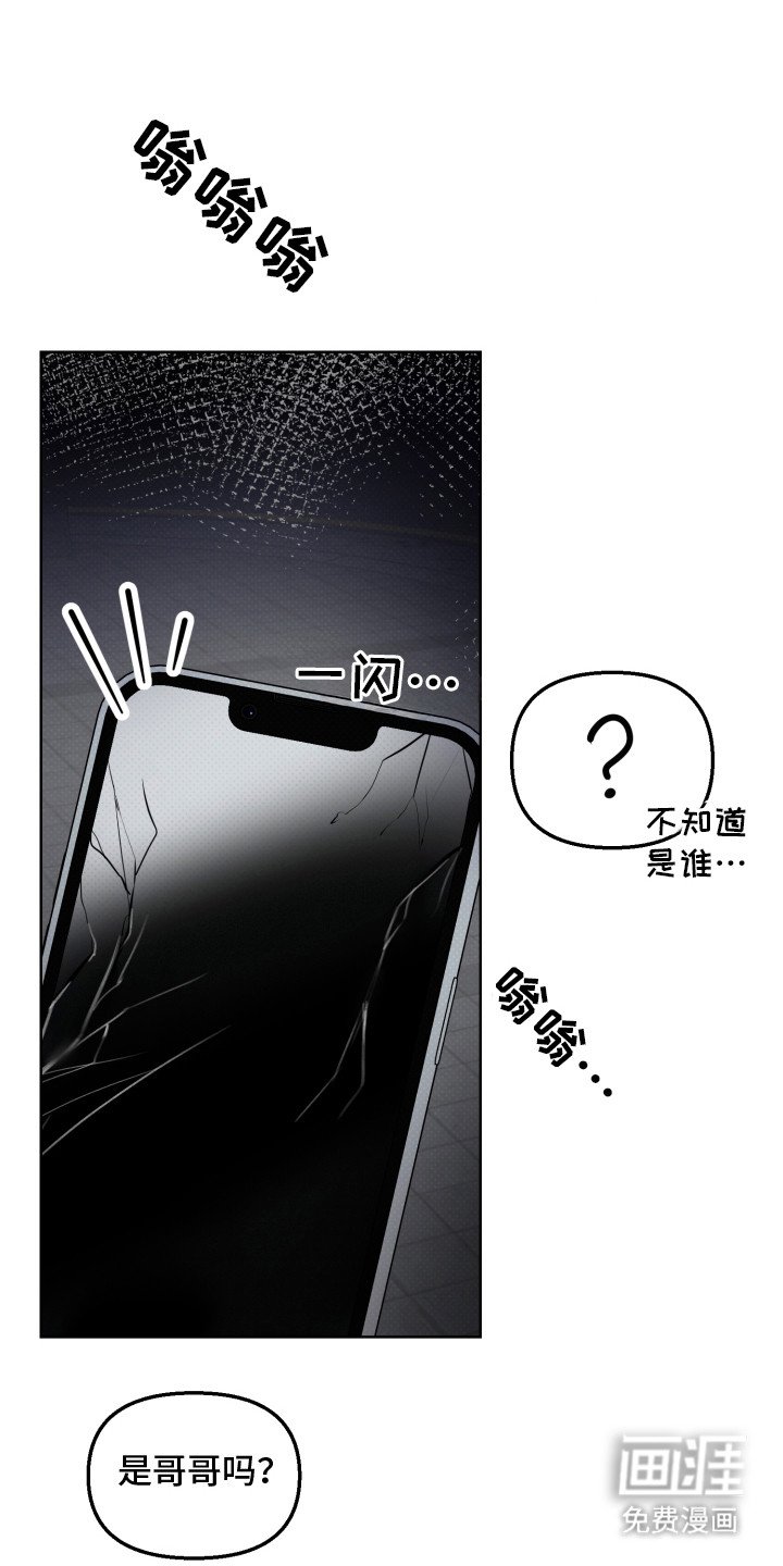 第11章：很糟糕