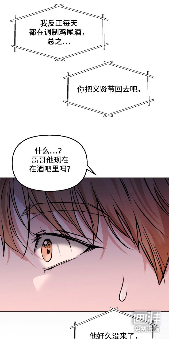 第11章：很糟糕