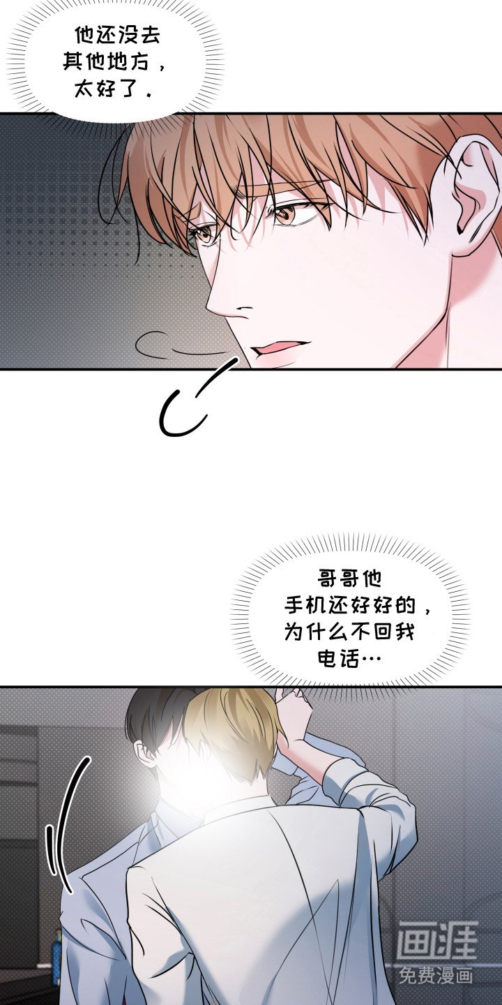 第11章：很糟糕
