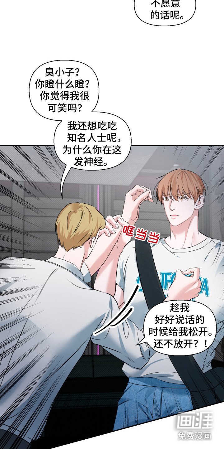 第11章：很糟糕