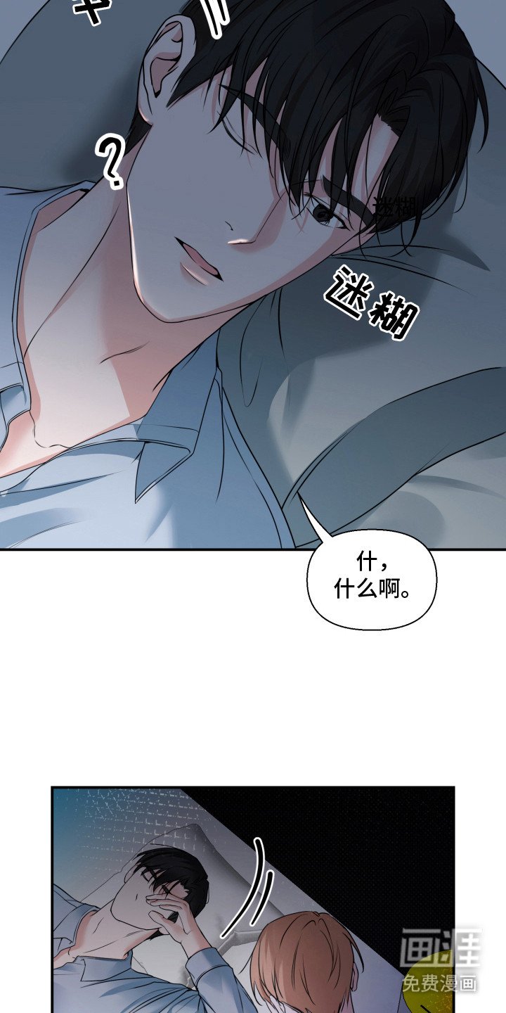 第11章：很糟糕