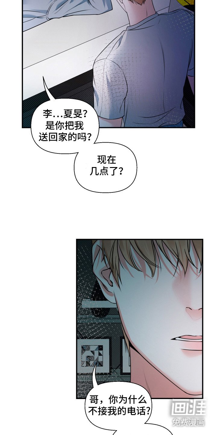 第11章：很糟糕