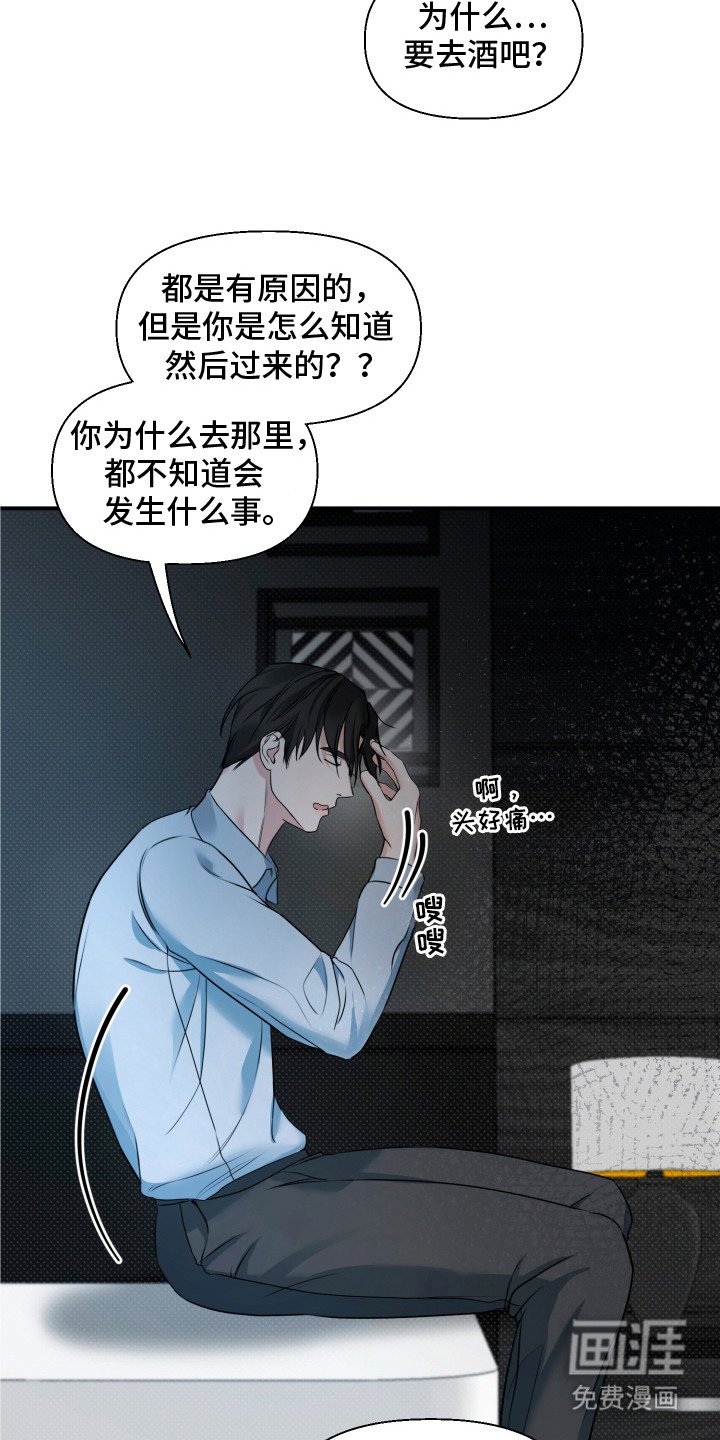 第11章：很糟糕