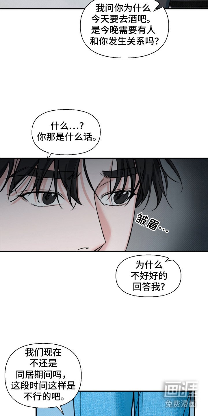 第11章：很糟糕