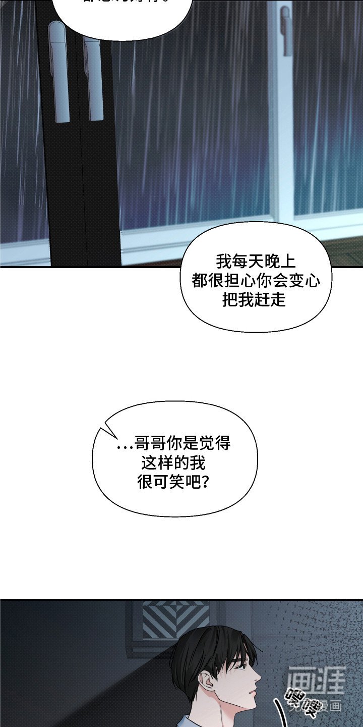 第11章：很糟糕
