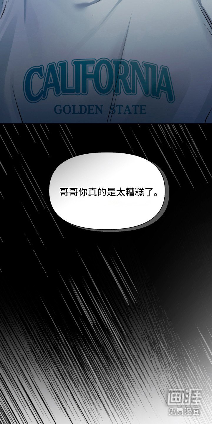 第11章：很糟糕