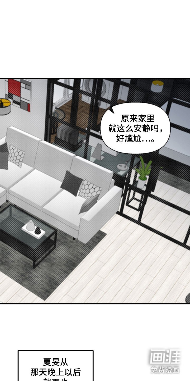 第12章：心寒