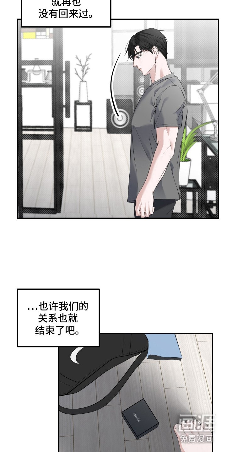 第12章：心寒