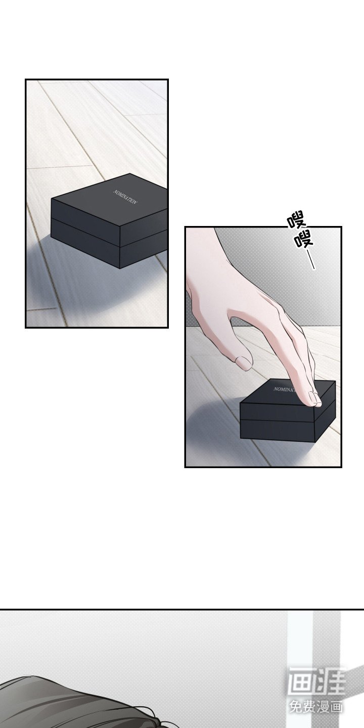 第12章：心寒
