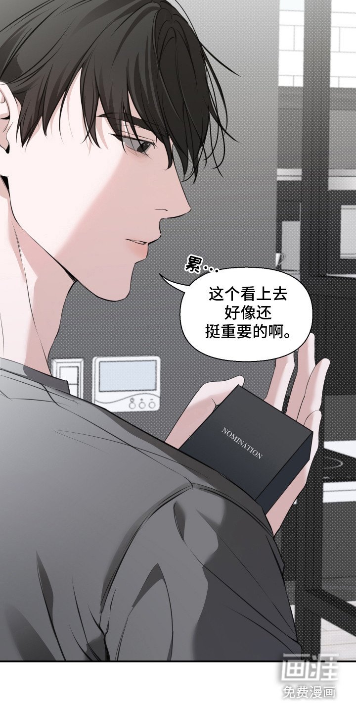 第12章：心寒