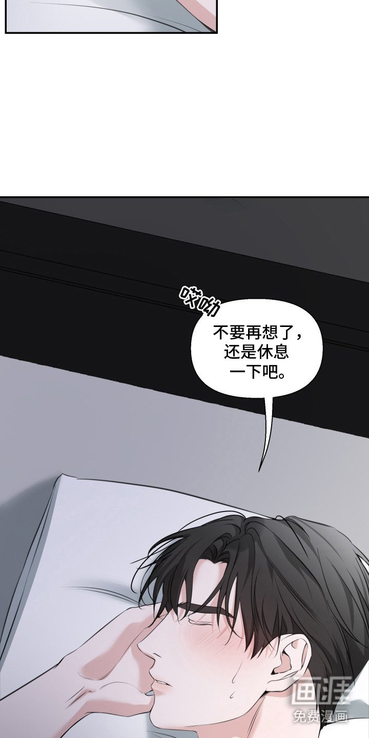 第12章：心寒