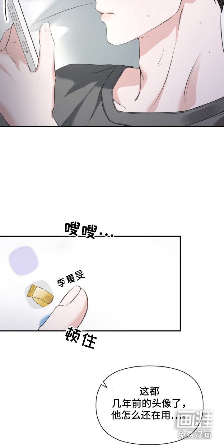 第12章：心寒