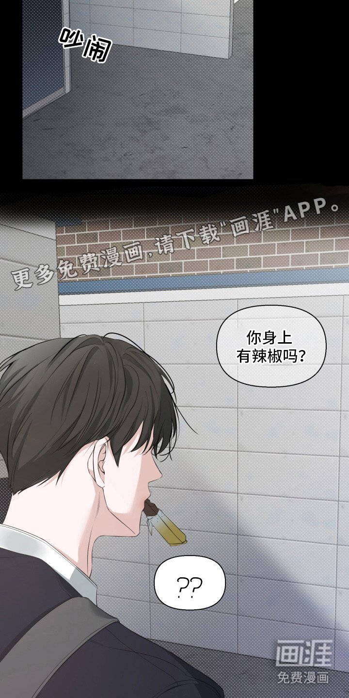 第12章：心寒