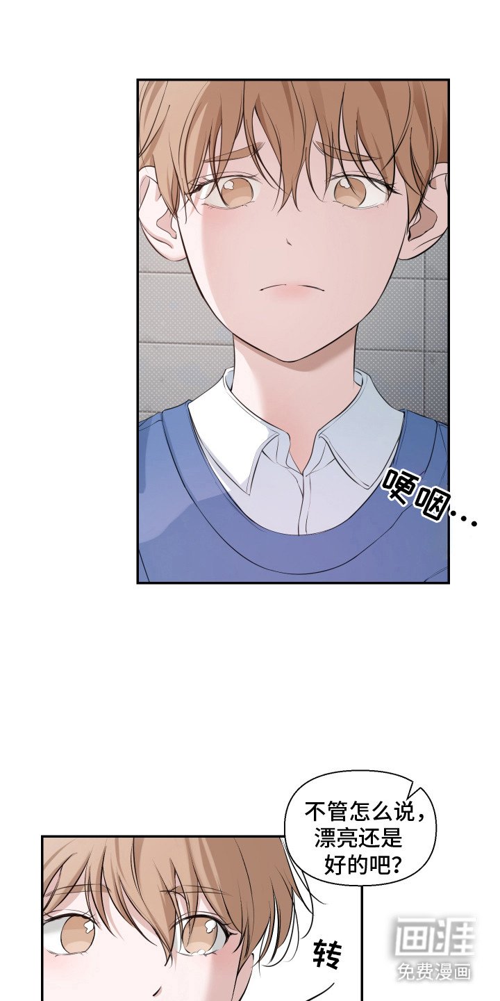 第12章：心寒