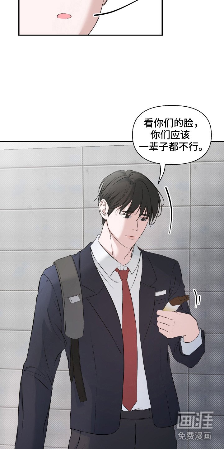 第12章：心寒