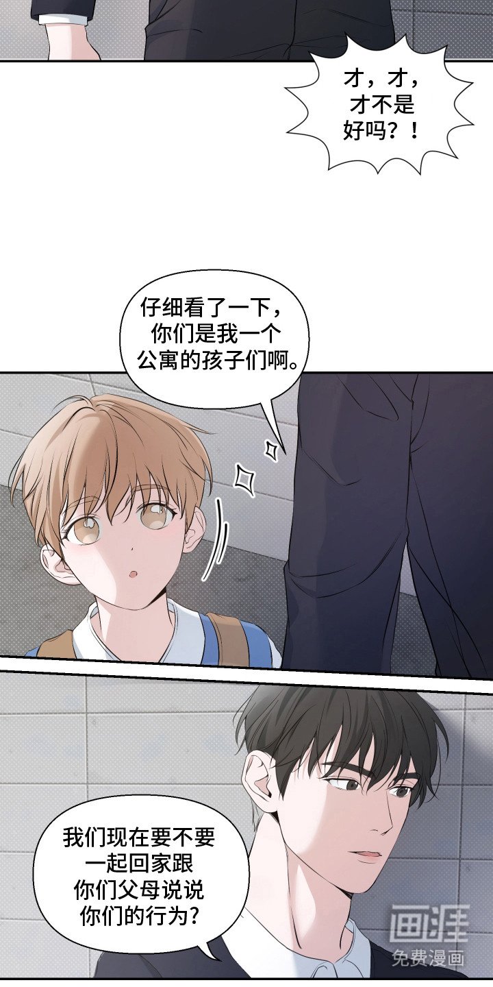 第12章：心寒