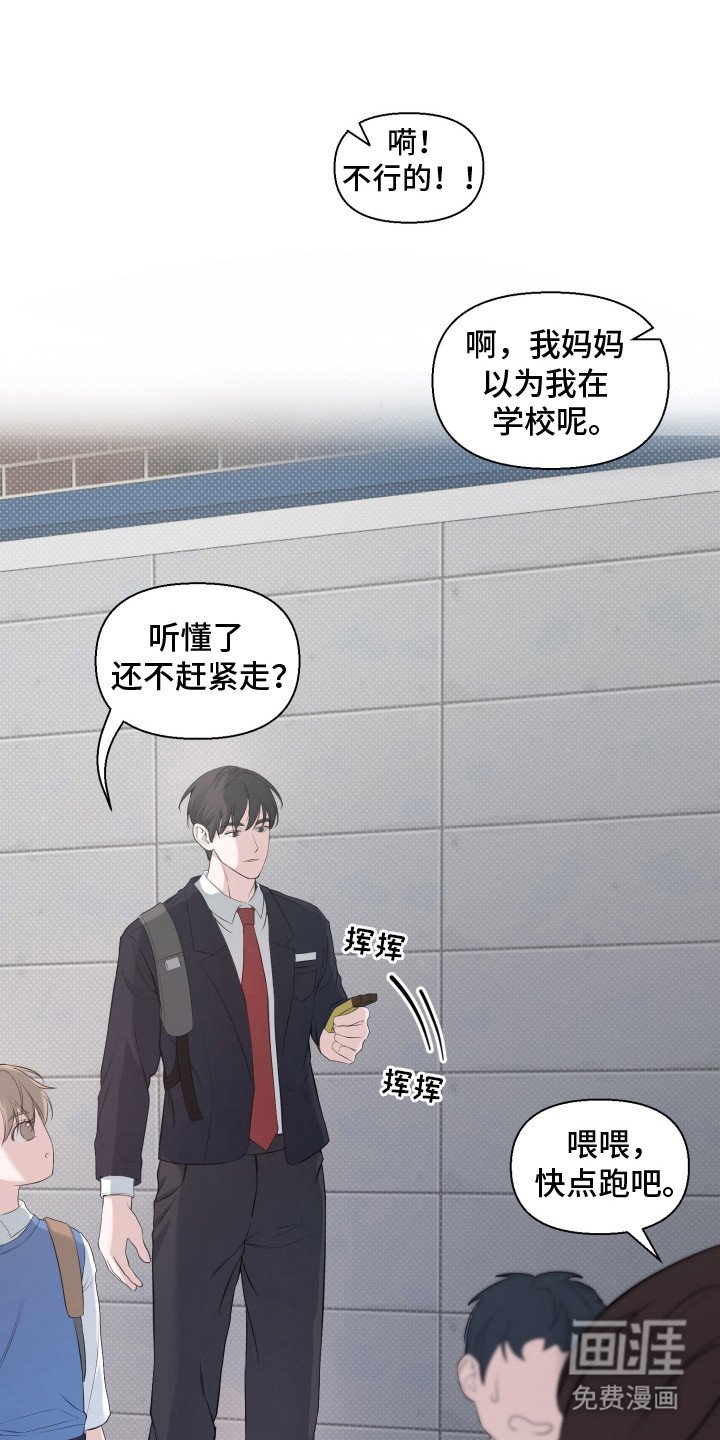 第12章：心寒