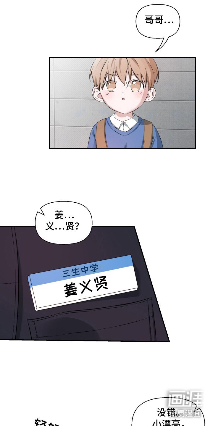 第13章：迷迷糊糊
