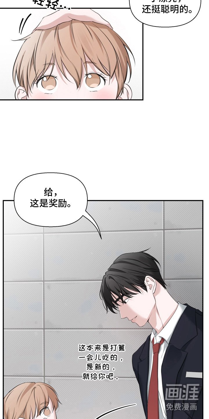 第13章：迷迷糊糊