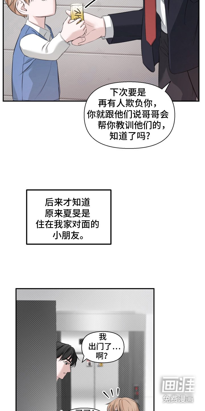 第13章：迷迷糊糊